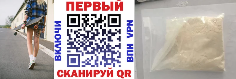 Amphetamine 97%  Лебедянь 