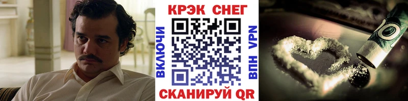 Cocaine 97%  Лебедянь 