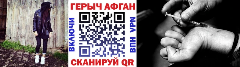 omg ТОР Лебедянь ГЕРОИН герыч