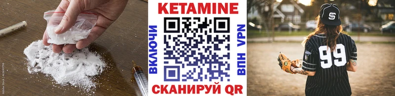 Кетамин VHQ  OMG как зайти  Лебедянь 