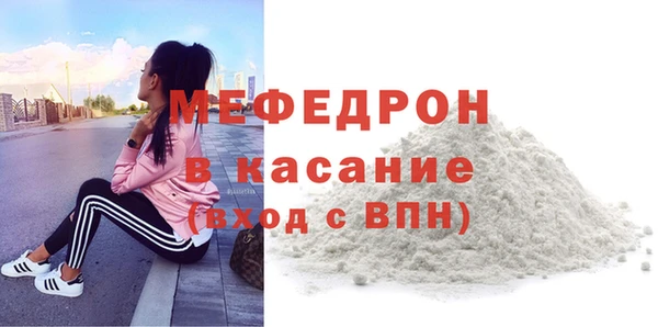 меф VHQ Абдулино