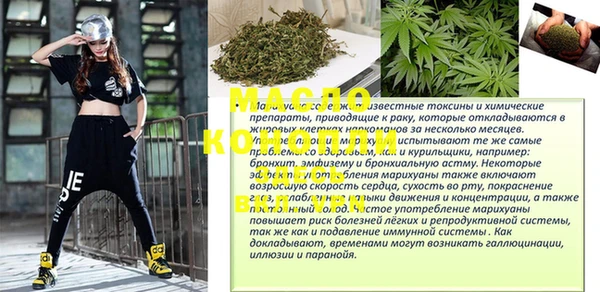 ГАЛЛЮЦИНОГЕННЫЕ ГРИБЫ Абинск