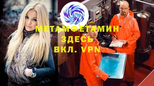 а пвп мука Абаза