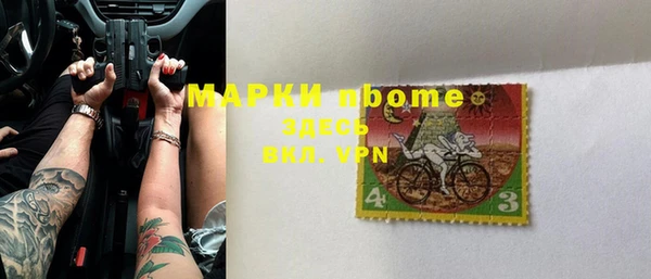 метадон Осташков