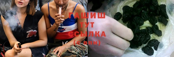 марихуана Осинники
