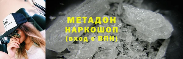меф VHQ Абдулино