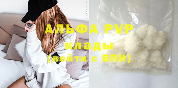 меф VHQ Абдулино