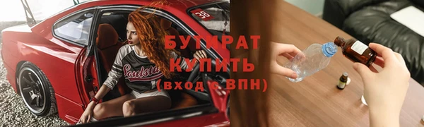 ГАЛЛЮЦИНОГЕННЫЕ ГРИБЫ Абинск