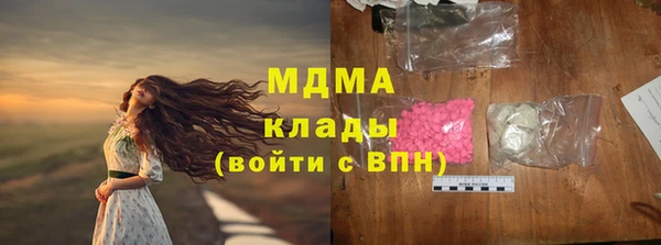 марихуана Осинники