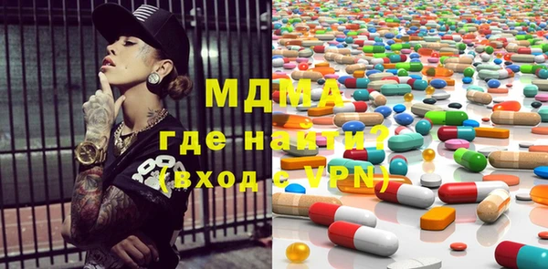 MDMA Premium VHQ Алзамай