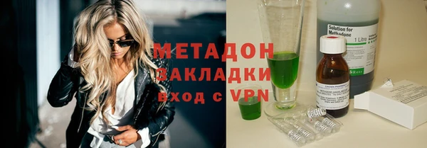 меф VHQ Абдулино