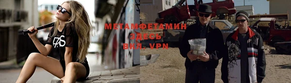 ГАЛЛЮЦИНОГЕННЫЕ ГРИБЫ Абинск