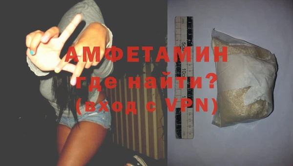 MDMA Premium VHQ Алзамай