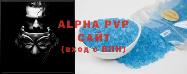 а пвп мука Абаза
