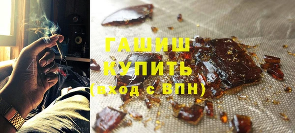 ГАЛЛЮЦИНОГЕННЫЕ ГРИБЫ Абинск