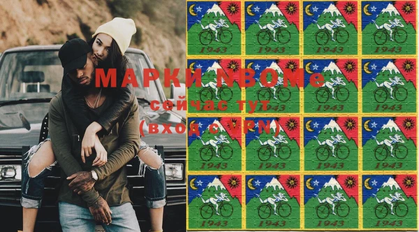 стаф Алексеевка