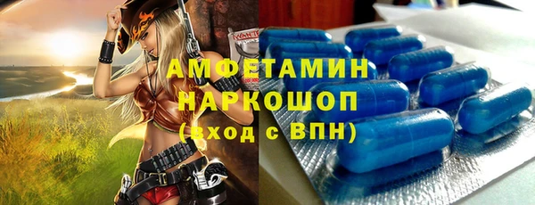 меф VHQ Абдулино