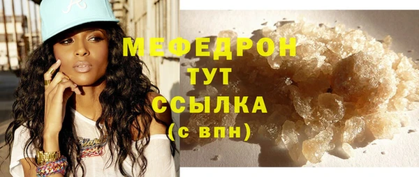 а пвп мука Абаза