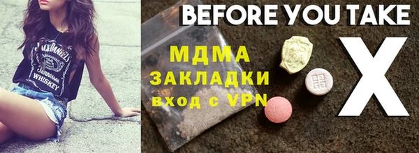 PSILOCYBIN Остров