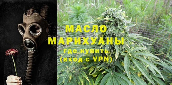 ГАЛЛЮЦИНОГЕННЫЕ ГРИБЫ Абинск
