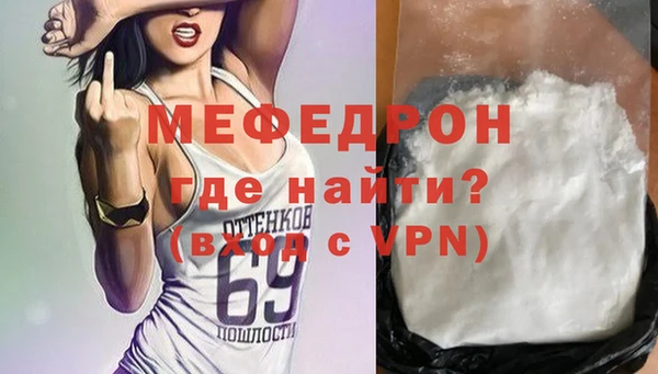 меф VHQ Абдулино