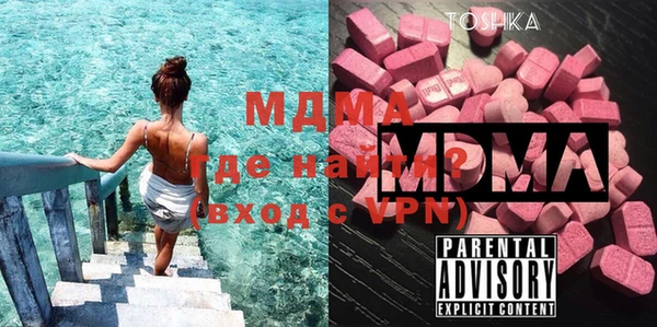 метадон Осташков