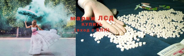 ГАЛЛЮЦИНОГЕННЫЕ ГРИБЫ Абинск