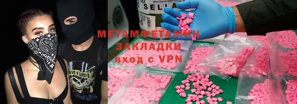 меф VHQ Абдулино