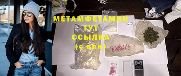 а пвп мука Абаза