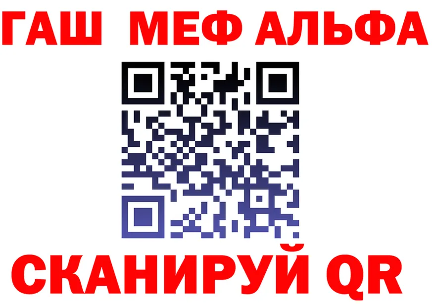 APVP СК КРИС зеркало shop hydra Лебедянь