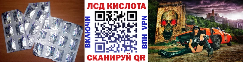 что такое наркотик  Лебедянь  Лсд 25 экстази кислота 