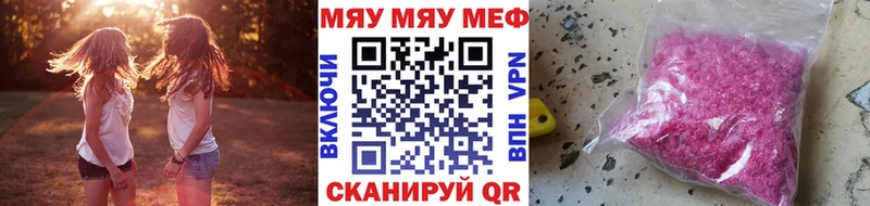 МЕФ мяу мяу  hydra рабочий сайт  Лебедянь 