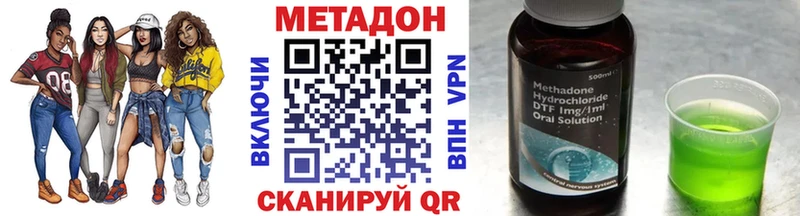 Метадон VHQ  площадка какой сайт  Лебедянь 