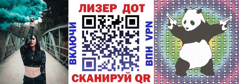 Марки NBOMe 1,8мг  кракен как войти  Лебедянь 