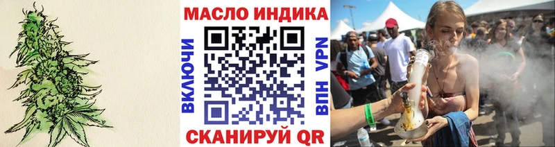 ТГК концентрат Лебедянь
